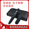 Telecommande - pointeur laser - Ref 385138