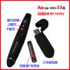 Telecommande - pointeur laser - Ref 385146