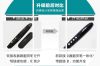 Telecommande - pointeur laser - Ref 385147