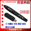 Telecommande - pointeur laser - Ref 385160
