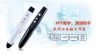 Telecommande - pointeur laser - Ref 385197