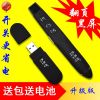 Telecommande - pointeur laser - Ref 385222