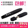Telecommande - pointeur laser - Ref 385227