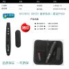 Telecommande - pointeur laser - Ref 385234