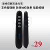 Telecommande - pointeur laser - Ref 385267