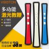 Telecommande - pointeur laser - Ref 385274
