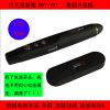 Telecommande - pointeur laser - Ref 385278