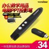 Telecommande - pointeur laser - Ref 385304