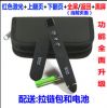 Telecommande - pointeur laser - Ref 385363