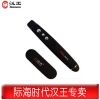 Telecommande - pointeur laser - Ref 385364