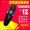 Telecommande - pointeur laser - Ref 385367