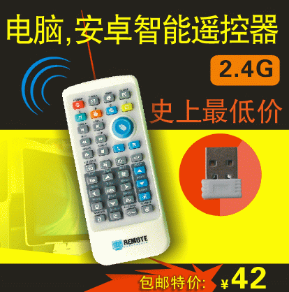 Telecommande - pointeur laser - Ref 385375