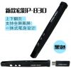 Telecommande - pointeur laser - Ref 385378