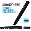 Telecommande - pointeur laser - Ref 385402