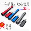 Telecommande - pointeur laser - Ref 385410