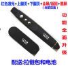 Telecommande - pointeur laser - Ref 385411