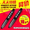 Telecommande - pointeur laser - Ref 385445