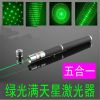 Telecommande - pointeur laser - Ref 385528