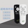 Telecommande - pointeur laser - Ref 385536