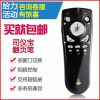 Telecommande - pointeur laser - Ref 385543