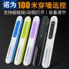Telecommande - pointeur laser - Ref 385548