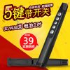 Telecommande - pointeur laser - Ref 385582