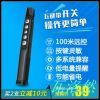Telecommande - pointeur laser - Ref 385592