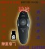 Telecommande - pointeur laser - Ref 385601