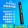 Telecommande - pointeur laser - Ref 385632