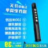 Telecommande - pointeur laser - Ref 385637