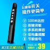 Telecommande - pointeur laser - Ref 385641