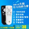 Telecommande - pointeur laser - Ref 385643