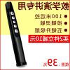 Telecommande - pointeur laser - Ref 385664