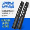 Telecommande - pointeur laser - Ref 385684