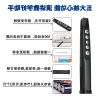 Telecommande - pointeur laser - Ref 385709
