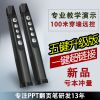Telecommande - pointeur laser - Ref 385718