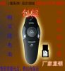 Telecommande - pointeur laser - Ref 385754