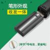 Telecommande - pointeur laser - Ref 385767