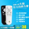 Telecommande - pointeur laser - Ref 385794
