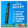 Telecommande - pointeur laser - Ref 385805