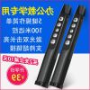Telecommande - pointeur laser - Ref 385808