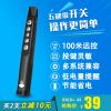 Telecommande - pointeur laser - Ref 385862
