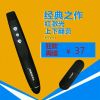 Telecommande - pointeur laser - Ref 385863