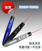 Telecommande - pointeur laser - Ref 385905