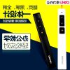 Telecommande - pointeur laser - Ref 385917
