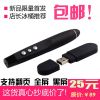 Telecommande - pointeur laser - Ref 385918