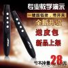 Telecommande - pointeur laser - Ref 385929
