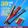 Telecommande - pointeur laser - Ref 385998