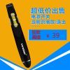 Telecommande - pointeur laser - Ref 386062