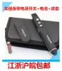 Telecommande - pointeur laser - Ref 386064